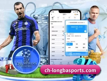龙八体育 APP